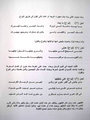 Thumbnail for version as of 14:35, 12 May 2008