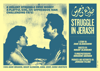 Struggle In Jerash Poster4.png