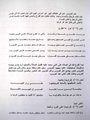 Thumbnail for version as of 14:37, 12 May 2008